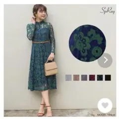 レースワンピース ダークグリーンのサムネイル