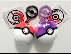 モンスターボール マスターボール カラビナ付きマスコット