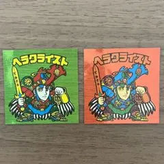 ヘラクライスト緑 ヘラクライスト/緑プリズム 【A】 - ビックリマンシールの買取・販売は