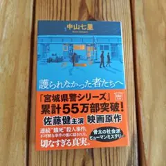 Item thumbnail for item 13337bf3-19de-4f3b-aca9-25de79983660