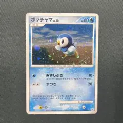 2026年最新】ポッチャマ プロモの人気アイテム - メルカリ