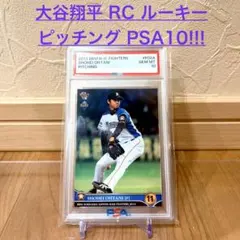 大谷翔平 2018 トップスクローム RC SP レッドジャージ バリエーション