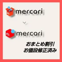 あき▷プロフ有様 リクエスト 2点 まとめ商品　黒子のバスケ　キャラポップストア