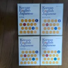 スピードラーニング 韓国語 1〜2巻 - メルカリ