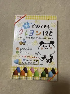 Item thumbnail for item 16b382f9-d789-458a-902c-ab0113e7d318