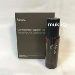 2026年最新】aEsop タシット 正規の人気アイテム - メルカリ