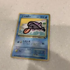 シェルダー ○ 拡張シート第2弾(赤版) 旧裏 美品 - メルカリ