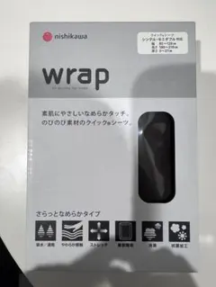 nishikawa wrap クイックシーツ シングル セミダブルのサムネイル