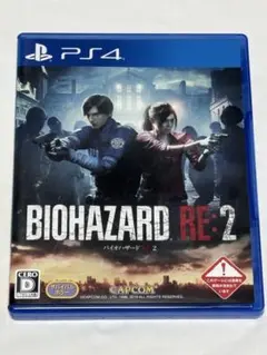 BIOHAZARD RE:2