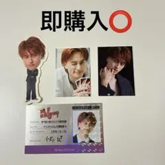 Aぇ! group カレンダー 特典 小島健