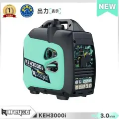 KIMTEM インバータ発電機 Ki2500i KIMTEM インバータ発電機 Ki2500i - メルカリ