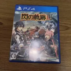 英雄伝説 閃の軌跡III