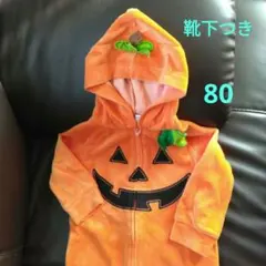 オレンジ ジャック・カボチャ.ロンパース.靴下付