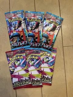 ポケモンカード メガブレイブ メガシンフォニア3パックセット