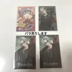 葛葉 チェキ風カード 4セット