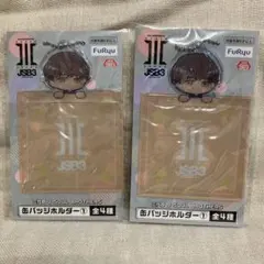 三代目 J Soul Brothers NAOTO 缶バッジホルダー　２点セット