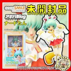 2026年最新】ナードたんの人気アイテム - メルカリ