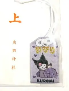 ズン様 リクエスト 2点 まとめ商品