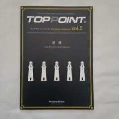 Item thumbnail for item 5e2404b1-a93d-4c1f-80d3-780801e37ce7