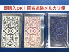 モノノ怪 劇場版 唐傘 使用済みムビチケ 薬売り - メルカリ