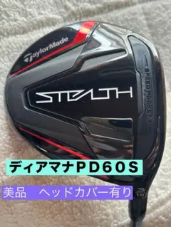 TaylorMade Stealth 4UTダイナミックゴールド105sブラック - メルカリ