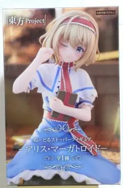 東方Project ぬーどるストッパーフィギュア アリス・マーガトロイド