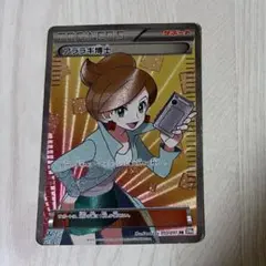 ポケモンカード bw sr 状態B〕N【SR】{071/066}
