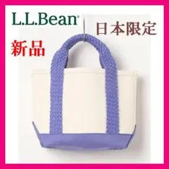 定価7,590円 新品【L.L.Bean】ウェブ・ハンドル・トートバッグ・ミニ