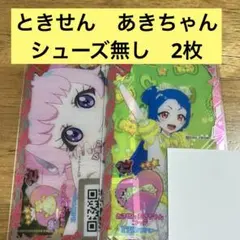 みい様 リクエスト 2点 まとめ商品