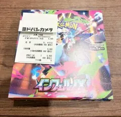 2025年最新】PoKeMoN boxの人気アイテム - メルカリ