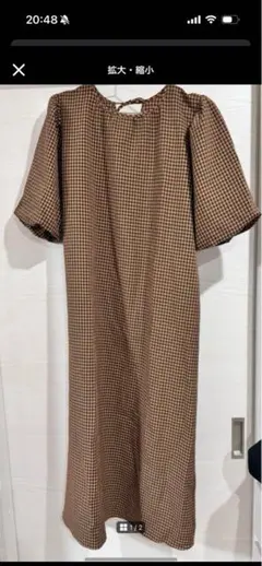 バルーンワンピース