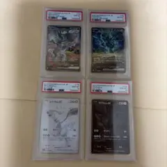 PSA10】レシラム ex ゼクロム ex BWR SARそれぞれ連番 - メルカリ