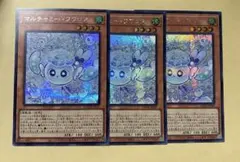 マルチャミーフワロス 遊戯王 シークレット シク フワロス デッキ パーツ