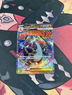 【センタリング良好】メガリザードンXex MA