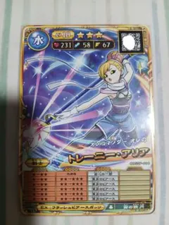 オレカバトル1引退品 オレカバトル 引退品 - メルカリ