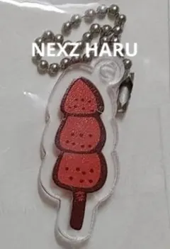 2025年最新】NEXZキーホルダーの人気アイテム - メルカリ