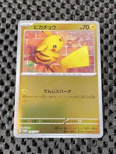 psa10ピカチュウ 3枚セットポケカの夏がキタ！プロモカードGetキャンペーン ピカチュウ [ポケカの夏がキタ！プロモカードGetキャンペーン