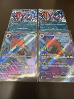 【デッキパーツ】Nのゾロアークex SR2枚、Nのゾロアークex2枚