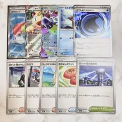 ポケモンカード　デッキパーツ　まとめ売り