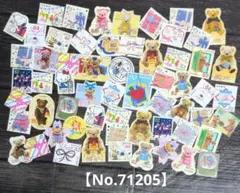 使用済み切手　ギフト　紙無し60枚