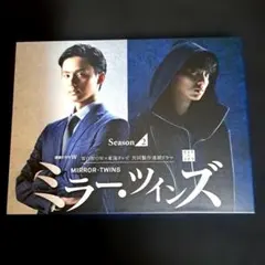 2026年最新】倉科カナの人気アイテム - メルカリ