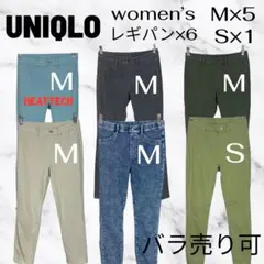 美品6枚セット✨【ユニクロ】レギンスパンツ　スキニー　ウエスト総ゴム　楽かわSM
