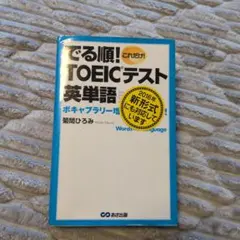 Item thumbnail for item b5dea448-2d02-4a39-b600-9819dca8becb