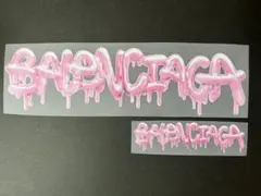BALENCIAGAアイロンシート大小サイズセット