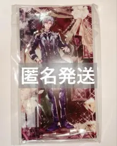 【匿名発送】アイナナ 四葉環 8周年 アクスタ