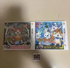 妖怪ウォッチ2 元祖、真打 妖怪ウォッチ3 スシ ソフトセット【動作確認済み】