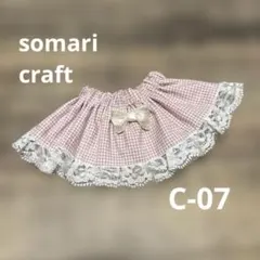 小型犬 フリルスタイ ビブ　チョーカー　つけ襟　猫ちゃんスタイ　C-07