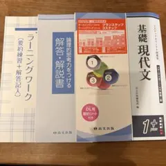 sakurai様 リクエスト 2点 まとめ商品