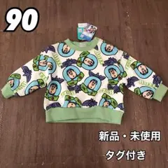 Item thumbnail for item 0ba60934-d142-4aa7-b52c-8f0f71240f8d