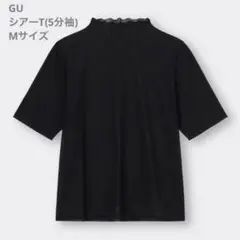 GU♡シアーT